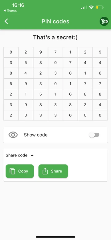 7 ID: Shikoni në mënyrë të sigurt PIN-et dhe kodet tuaja